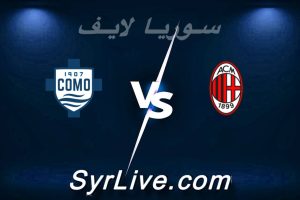 مشاهدة مباراة ميلان و كومو بث مباشر اليوم 2026-02-18 syrialive