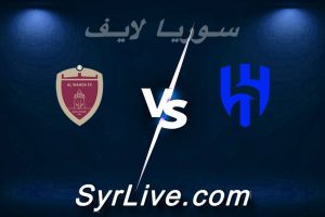 مشاهدة مباراة الهلال و الوحدة بث مباشر اليوم 2026-02-16 syrialive