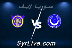 مشاهدة مباراة الهلال و سانت إلوى لوپوبو بث مباشر اليوم 2026-02-14 syrialive