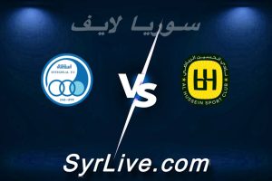 مشاهدة مباراة الحسين و استقلال طهران بث مباشر اليوم 2026-02-17 syrialive