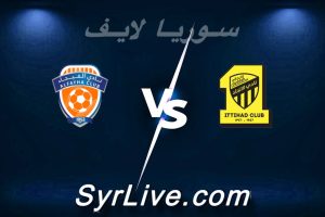 مشاهدة مباراة الاتحاد و الفيحاء بث مباشر اليوم 2026-02-13 syrialive