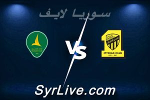 مشاهدة مباراة الاتحاد و الخليج بث مباشر اليوم 2026-02-27 syrialive