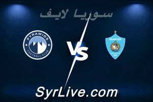 مشاهدة مباراة غزل المحلة و بيراميدز بث مباشر اليوم 2026-02-24 syrialive
