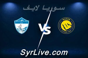 مشاهدة مباراة النصر و أركاداغ بث مباشر اليوم 2026-02-18 syrialive