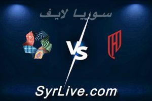 مشاهدة مباراة القادسية و نيوم بث مباشر اليوم 2026-02-12 syrialive