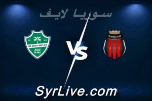 مشاهدة مباراة الرياض و الأهلي بث مباشر اليوم 2026-02-26 syrialive