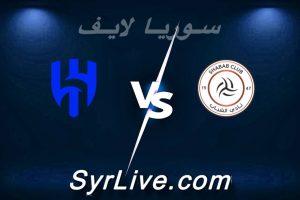 مشاهدة مباراة الشباب و الهلال بث مباشر اليوم 2026-02-27 syrialive
