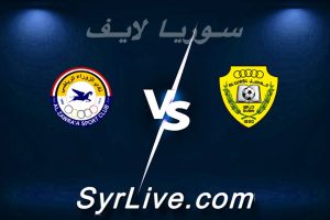 مشاهدة مباراة الوصل و الزوراء بث مباشر اليوم 2026-02-17 syrialive