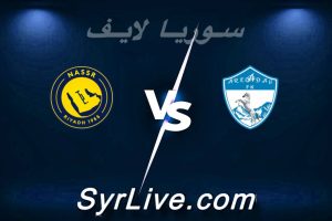 مشاهدة مباراة أركاداغ و النصر بث مباشر اليوم 2026-02-11 syrialive