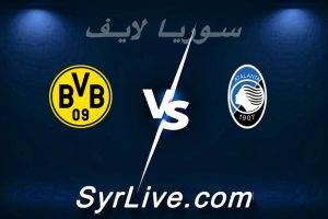 مشاهدة مباراة أتلانتا و دورتموند بث مباشر اليوم 2026-02-25 syrialive