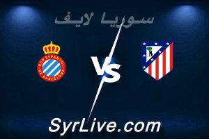 مشاهدة مباراة أتلتيكو مدريد و إسبانيول بث مباشر اليوم 2026-02-21 syrialive