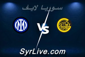 مشاهدة مباراة بودو/غليمت و إنتر ميلان بث مباشر اليوم 2026-02-18 syrialive