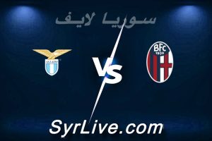مشاهدة مباراة بولونيا و لاتسيو بث مباشر اليوم 2026-02-11 syrialive