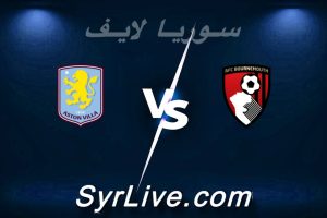 مشاهدة مباراة بورنموث و أستون فيلا بث مباشر اليوم 2026-02-07 syrialive