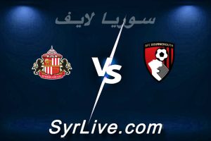 مشاهدة مباراة بورنموث و سندرلاند بث مباشر اليوم 2026-02-28 syrialive