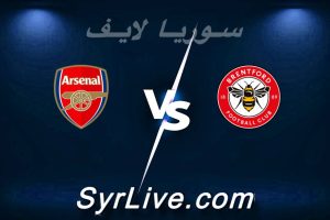 مشاهدة مباراة برينتفورد و أرسنال بث مباشر اليوم 2026-02-12 syrialive