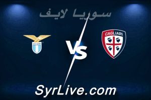 مشاهدة مباراة كالياري و لاتسيو بث مباشر اليوم 2026-02-21 syrialive