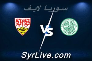 مشاهدة مباراة سيلتك و شتوتجارت بث مباشر اليوم 2026-02-19 syrialive