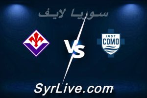 مشاهدة مباراة كومو و فيورنتينا بث مباشر اليوم 2026-02-14 syrialive