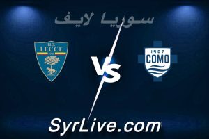 مشاهدة مباراة كومو و ليتشي بث مباشر اليوم 2026-02-28 syrialive