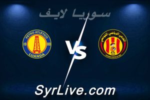 مشاهدة مباراة الترجي و بيترو أتلتيكو بث مباشر اليوم 2026-02-13 syrialive