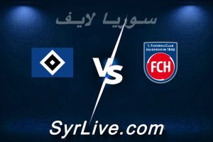 مشاهدة مباراة هايدنهايم و هامبورغ بث مباشر اليوم 2026-02-07 syrialive