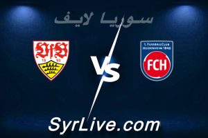 مشاهدة مباراة هايدنهايم و شتوتجارت بث مباشر اليوم 2026-02-22 syrialive