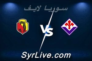 مشاهدة مباراة فيورنتينا و بياليستوك بث مباشر اليوم 2026-02-26 syrialive
