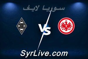 مشاهدة مباراة فرانكفورت و مونشنغلادباخ بث مباشر اليوم 2026-02-14 syrialive