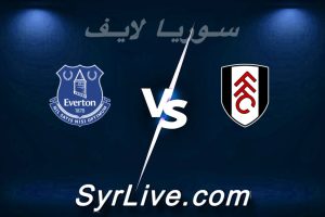 مشاهدة مباراة فولهام و إيفرتون بث مباشر اليوم 2026-02-07 syrialive