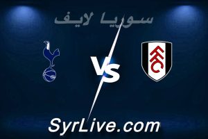 مشاهدة مباراة فولهام و توتنهام بث مباشر اليوم 2026-03-01 syrialive