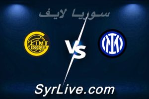 مشاهدة مباراة إنتر ميلان و بودو/غليمت بث مباشر اليوم 2026-02-24 syrialive