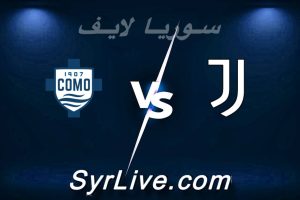 مشاهدة مباراة يوفنتوس و كومو بث مباشر اليوم 2026-02-21 syrialive