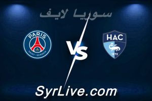 مشاهدة مباراة لوهافر و باريس بث مباشر اليوم 2026-02-28 syrialive