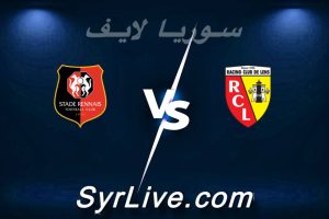 مشاهدة مباراة لانس و رين بث مباشر اليوم 2026-02-07 syrialive
