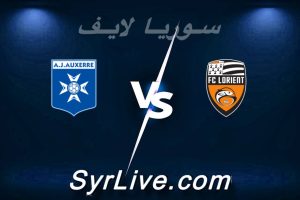 مشاهدة مباراة لوريان و أوكسير بث مباشر اليوم 2026-03-01 syrialive