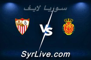 مشاهدة مباراة ريال مايوركا و إشبيلية بث مباشر اليوم 2026-02-02 syrialive