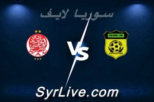 مشاهدة مباراة مانيما و الوداد الرياضي بث مباشر اليوم 2026-02-01 syrialive