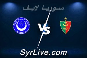 مشاهدة مباراة مولودية الجزائر و الهلال بث مباشر اليوم 2026-02-06 syrialive