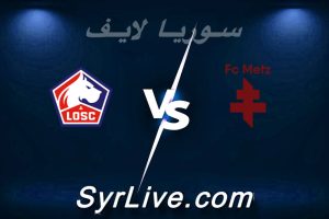 مشاهدة مباراة ميتز و نادي ليل بث مباشر اليوم 2026-02-06 syrialive