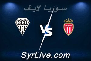 مشاهدة مباراة موناكو و أنجيه بث مباشر اليوم 2026-02-28 syrialive