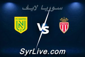 مشاهدة مباراة موناكو و نانت بث مباشر اليوم 2026-02-13 syrialive