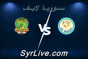 مشاهدة مباراة ناساف و الشرطة بث مباشر اليوم 2026-02-09 syrialive