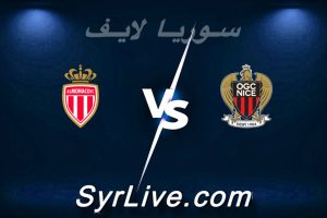 مشاهدة مباراة نيس و موناكو بث مباشر اليوم 2026-02-08 syrialive