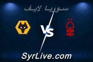 مشاهدة مباراة نوتينغهام و وولفرهامبتون بث مباشر اليوم 2026-02-11 syrialive