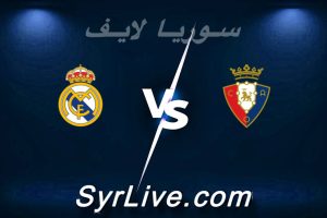 مشاهدة مباراة أوساسونا و ريال مدريد بث مباشر اليوم 2026-02-21 syrialive