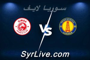 مشاهدة مباراة بيترو أتلتيكو و سيمبا بث مباشر اليوم 2026-02-07 syrialive