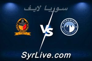 مشاهدة مباراة بيراميدز و باور ديناموز بث مباشر اليوم 2026-02-14 syrialive