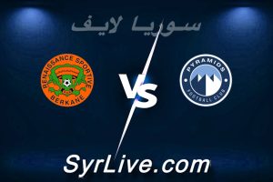 مشاهدة مباراة بيراميدز و نهضة بركان بث مباشر اليوم 2026-02-01 syrialive
