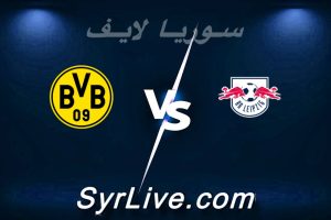 مشاهدة مباراة لايبزيج و دورتموند بث مباشر اليوم 2026-02-21 syrialive